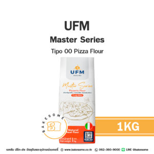 UFM Master Series Tipo 00 Pizza Flour ยูเอฟเอ็ม มาสเตอร์ ซีรีส์ พิซเซอเรีย 1KG