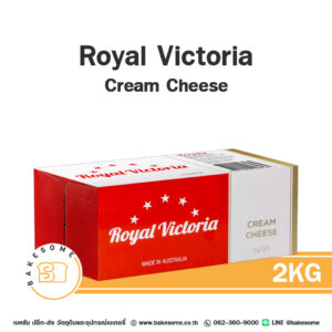 Royal Victoria Cream Cheese รอยัล วิคตอเรีย ครีมชีส 2KG