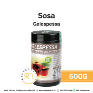 Sosa Gelespessa 500G สารเพิ่มความข้นหนืด Xanthan Gum สำหรับซอส