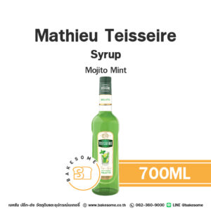 ขวดไซรัป Mathieu Teisseire Mojito Mint 700ML สีเขียวสดใสสำหรับทำ Virgin Mojito และเครื่องดื่มเย็น