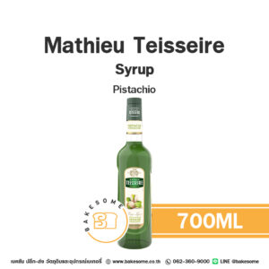 Mathieu Teisseire Syrup Pistachio แมททิว เตสแซร์ ไซรัป พิสตาชิโอ 700ML