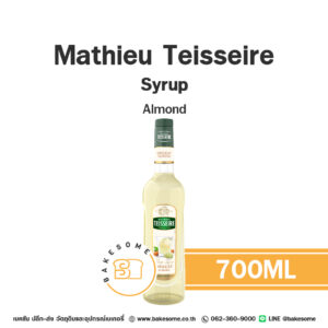 Mathieu Teisseire Syrup Almond แมททิว เตสแซร์ ไซรัป อัลมอนด์ 700ML ขวดสีขาวขุ่น สำหรับทำค็อกเทล Mai Tai และกาแฟ Almond Latte