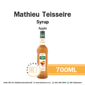 Mathieu Teisseire Syrup Apple แมททิว เตสแซร์ ไซรัป แอปเปิ้ล 700ML น้ำเชื่อมกลิ่นแอปเปิ้ลเขียว ขวดพรีเมียมจากฝรั่งเศส จัดจำหน่ายโดย Bakesome
