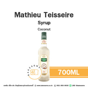 Mathieu Teisseire Syrup Coconut แมททิว เตสแซร์ ไซรัป มะพร้าว 700ML น้ำเชื่อมกลิ่นมะพร้าว ขวดใสป้ายสีเขียวทอง สำหรับทำ Pina Colada และกาแฟ