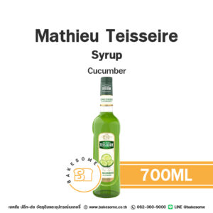 Mathieu Teisseire Syrup Cucumber แมททิว เตสแซร์ ไซรัป แตงกวา 700ML ขวดสีเขียวอ่อน สำหรับทำ Cucumber Gin & Tonic และ Green Tea Fizz