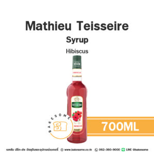 Mathieu Teisseire Syrup Hibiscus แมททิว เตสแซร์ ไซรัป ดอกชบา 700ML ขวดสีแดงทับทิม สำหรับทำเครื่องดื่มค็อกเทลและอิตาเลียนโซดา