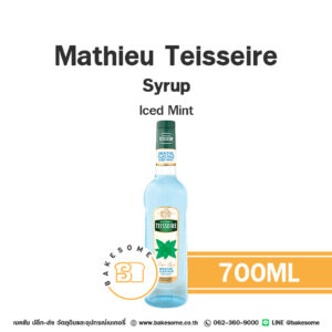 Mathieu Teisseire Syrup Iced Mint แมททิว เตสแซร์ ไซรัป ไอซ์ มิ้นท์ 700ML ขวดสีฟ้าอ่อน สำหรับทำเครื่องดื่มเย็น เช่น ช็อกโกแลตมิ้นต์ และโมจิโต้