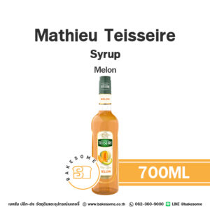 Mathieu Teisseire Syrup Melon แมททิว เตสแซร์ ไซรัป เมล่อน 700ML ขวดสีส้มทองอ่อน สำหรับทำ Italian Soda รสเมล่อน และค็อกเทล