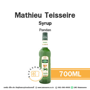 Mathieu Teisseire Syrup Pandan แมททิว เตสแซร์ ไซรัป ใบเตย 700ML ขวดสีเขียวอ่อน กลิ่นใบเตย สำหรับทำ Pandan Latte และขนมไทยประยุกต์