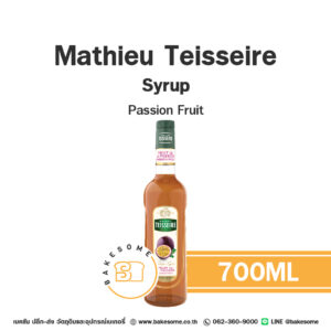 Mathieu Teisseire Syrup Passion Fruit แมททิว เตสแซร์ ไซรัป เสาวรส 700ML น้ำเชื่อมเสาวรสแท้ คุณภาพพรีเมียมจากฝรั่งเศส ขวดสีทองสวยงาม สำหรับเครื่องดื่ม