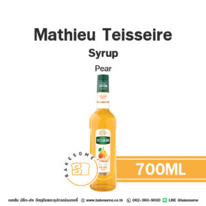 Mathieu Teisseire Syrup Pear แมททิว เตสแซร์ ไซรัป ลูกแพร์ 700ML ขวดสีทองอ่อน สำหรับทำเครื่องดื่มชาลูกแพร์ และค็อกเทล