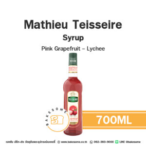 Mathieu Teisseire Syrup Pink Grapefruit-Lychee แมททิว เตสแซร์ ไซรัป พิ้งค์ เกรปฟรุ๊ต ผสมลิ้นจี่ 700ML ขวดสีชมพูอ่อน สำหรับทำอิตาเลียนโซดารสเกรปฟรุตและลิ้นจี่