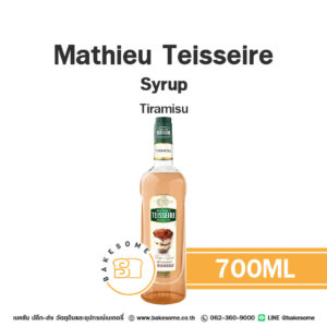 Mathieu Teisseire Syrup Tiramisu แมททิว เตสแซร์ ไซรัป ทิรามิสุ 700ML สำหรับทำกาแฟ Tiramisu Latte และเครื่องดื่มรสทีรามิสุ