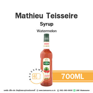 Mathieu Teisseire Syrup Watermelon แมททิว เตสแซร์ ไซรัป แตงโม 700ML ขวดสีแดงอมชมพู สำหรับทำ Italian Soda รสแตงโม และเครื่องดื่มคลายร้อน