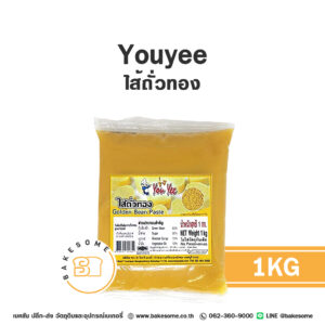 YouYee ไส้ถั่วทอง 1KG Youyee ไส้ถั่วทอง Golden Bean Paste 1KG สำหรับทำไส้ขนมเปี๊ยะและขนมไหว้พระจันทร์