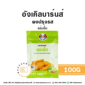 อังเคิลบาร์น ผงปรุงรส แซ่บซี๊ด 100G